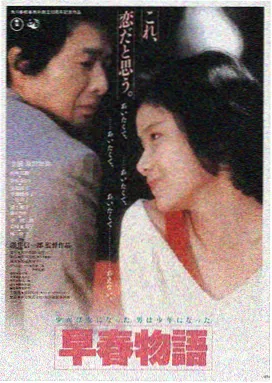 星际传奇：觉醒 电影海报