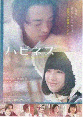 深海之谜 电影海报